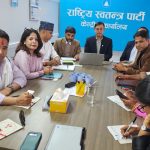 रास्वपाले टुंग्यायो ५७ समानुपातिक सांसद