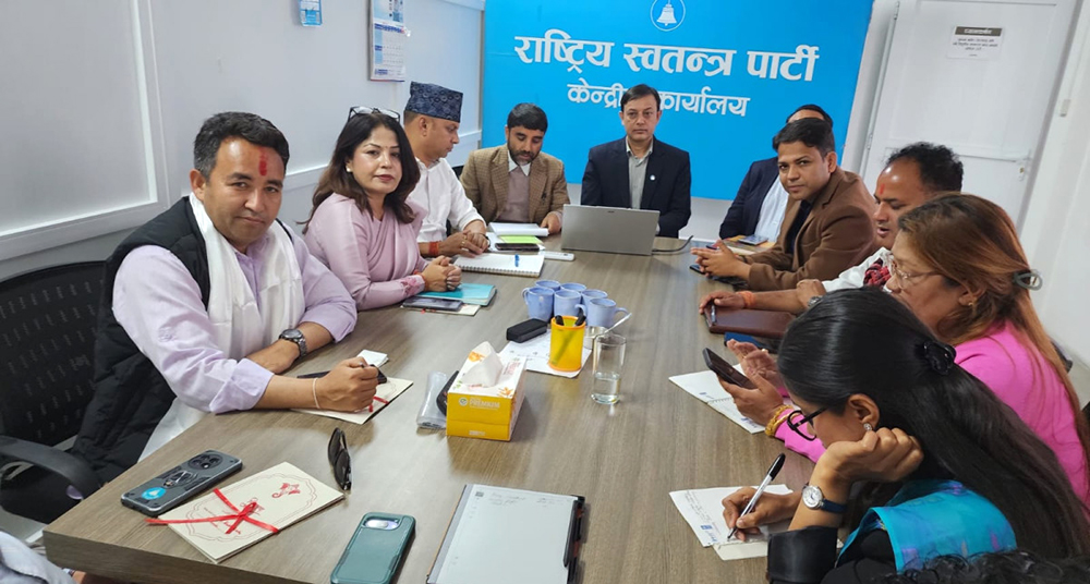 रास्वपाले टुंग्यायो ५७ समानुपातिक सांसद