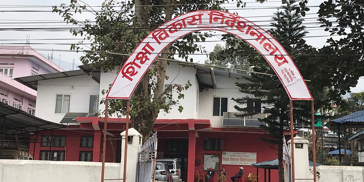 एसईई परीक्षाको घडी ⏰ कर्णालीबाट ३८ हजार बढी विद्यार्थी सहभागी हुँदै