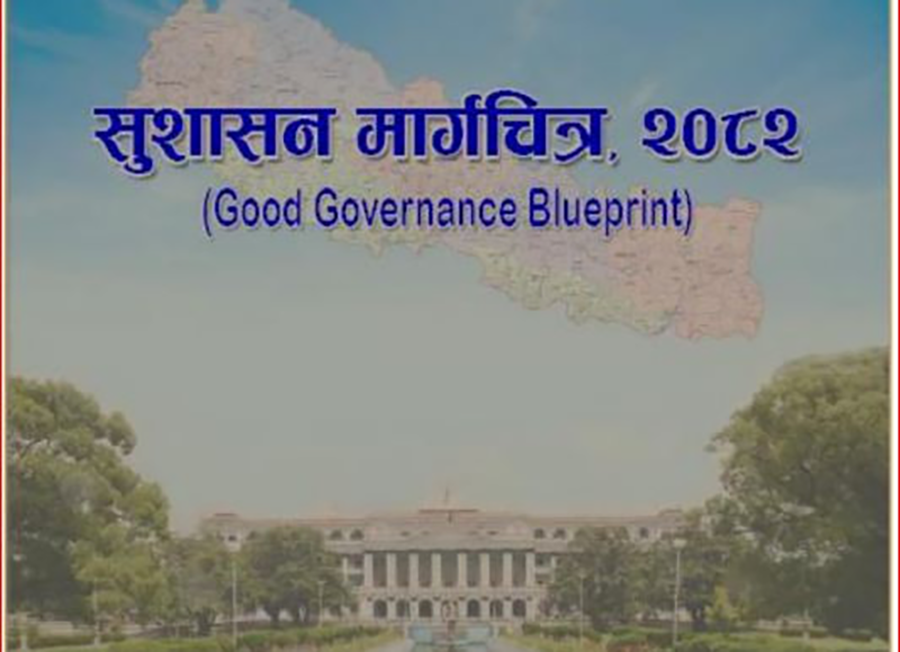 ३ दर्जनभन्दा बढी सार्वजनिक निकाय पुनरावलोकन गर्न सरकारलाई सिफारिस