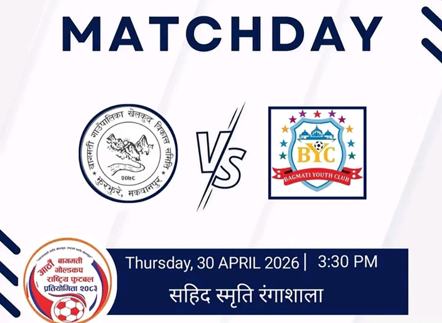 बागमती गोल्डकप : आज आयोजक र बागमती यूथ क्लब भिड्दै, यस्तो छ खेल तालिका