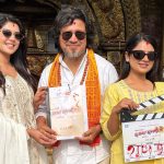 दीपकराज गिरीको ‘छ माया छपक्कै- २’ को शुभमुहूर्त