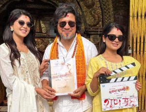 दीपकराज गिरीको ‘छ माया छपक्कै- २’ को शुभमुहूर्त