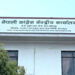 कांग्रेसको ‘संविधान संशोधन अध्ययन तथा सुझाव समिति’ले पायो पूर्णता