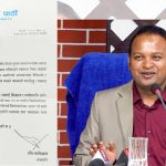 श्रीमतीका कारण विवादमा आएका श्रममन्त्री साहलाई प्रधानमन्त्रीले गरे पदमुक्त