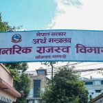 २० करोडभन्दा माथि कारोबारमा ई-बिल अनिवार्य