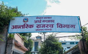 २० करोडभन्दा माथि कारोबारमा ई–बिल अनिवार्य