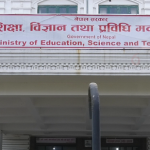 नयाँ शैक्षिक सत्रअघि भर्ना नगर्न मन्त्रालयको कडाइ