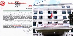 विद्यालयले अभिभावबाट बढी शुल्क लिए सिधै हेल्पडेस्कमा सम्पर्क गर्न मन्त्रालयको अनुरोध