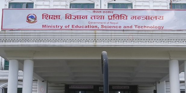 नयाँ शैक्षिक सत्रअघि भर्ना नगर्न मन्त्रालयको कडाइ