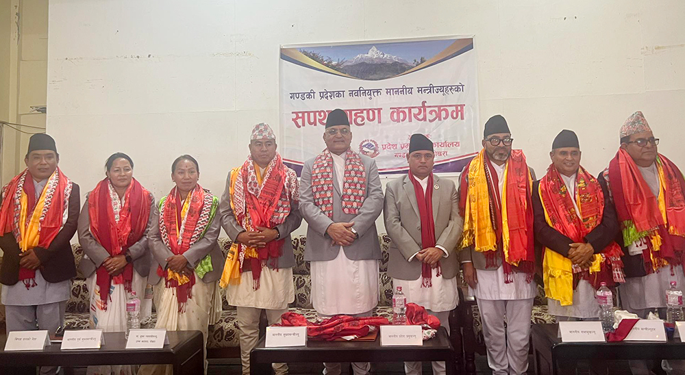 गण्डकीमा मन्त्रिपरिषद् हेरफेर, को-को बने मन्त्री ?