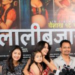 स्वस्तिमा खड्का गर्भवती भएको ‘लालीबजार’ के हो ?