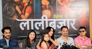 स्वस्तिमा खड्का गर्भवती भएको ‘लालीबजार’ के हो ?