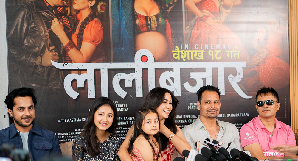 स्वस्तिमा खड्का गर्भवती भएको ‘लालीबजार’ के हो ?