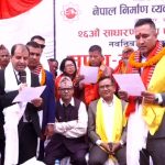 निर्माण व्यवसायी महासंघको नयाँ कार्यसमितिले लियो शपथ