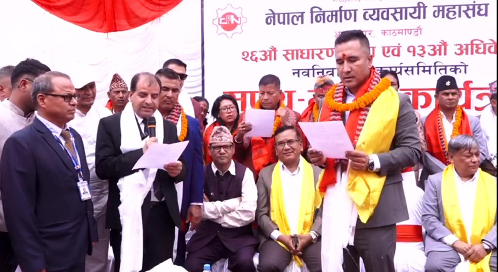 निर्माण व्यवसायी महासंघको नयाँ कार्यसमितिले लियो शपथ