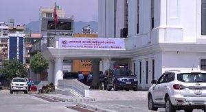 संविधान संशोधन कार्यदलको बैठक बस्दै