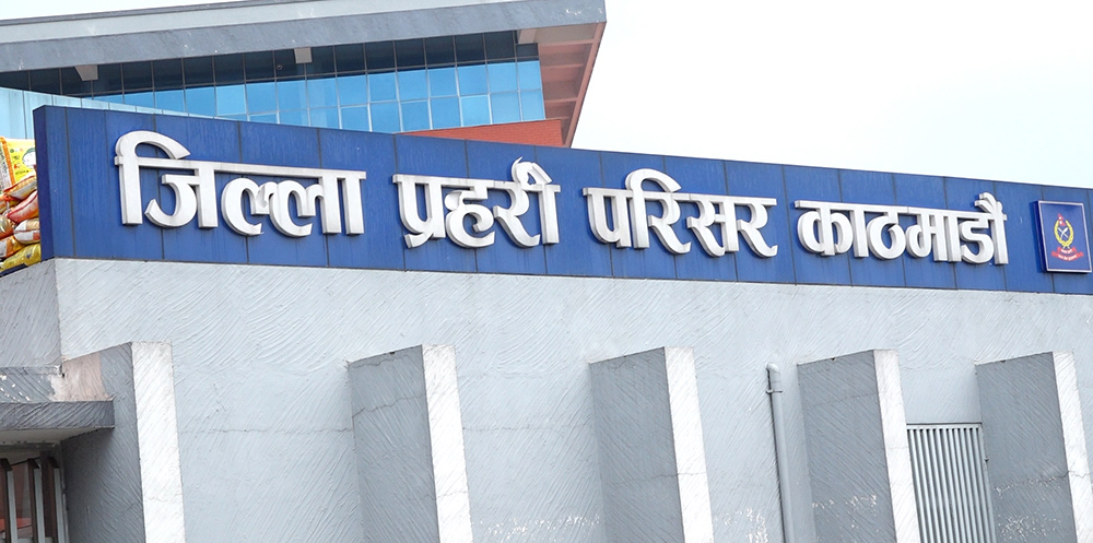 हिरासतमा रहेका मानिसलाई धरौटीमा छुटाइदिने भनी ९ लाख ठगी गर्ने २ जना पक्राउ