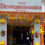 अब ‘बिचौलिया’ लाई सरकारी कार्यालय वरिपरि प्रवेश निषेध