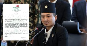 गृहमन्त्री गुरुङमाथि तत्काल उच्चस्तरीय छानबिन गर्न कांग्रेसको माग