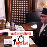 अर्थमन्त्री वाग्लेको एक साता : १५ कानुन खारेज, मूल्यवृद्धिमा मौन