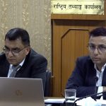 आर्थिक वर्ष २०८२/८३ मा नेपालको अर्थतन्त्र ६६ खर्ब पुग्ने अनुमान