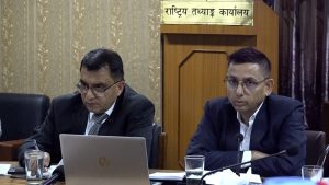 आर्थिक वर्ष २०८२/८३ मा नेपालको अर्थतन्त्र ६६ खर्ब पुग्ने अनुमान