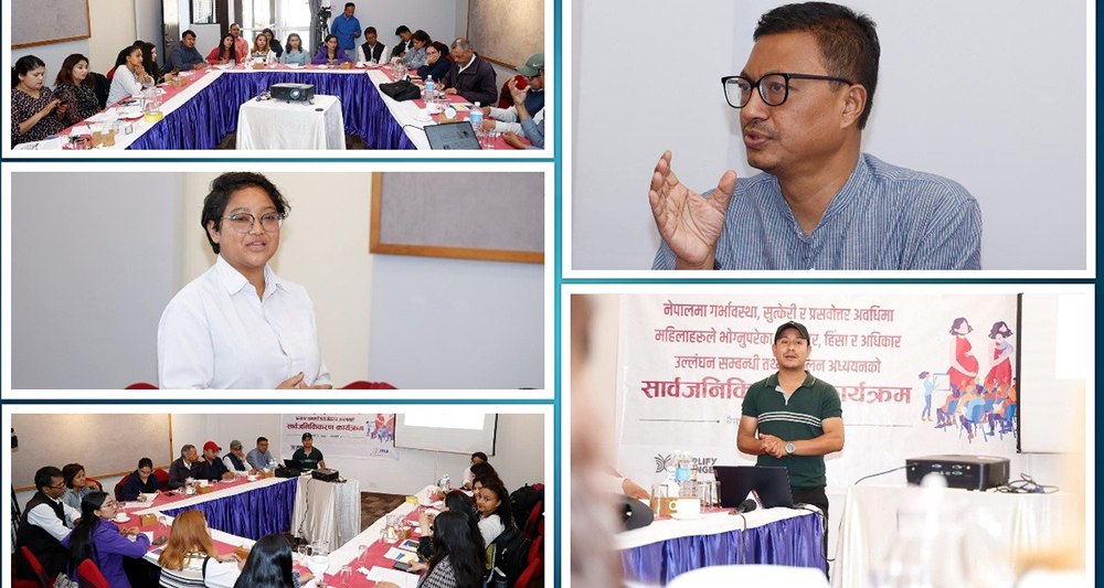 प्रसूति हिंसा, दुर्व्यवहार र अधिकार उल्लंघनसम्बन्धी डरलाग्दो तथ्यांक सार्वजनिक