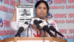 न्यायाधीश भुवन गिरीलाई तत्काल निलम्बनको माग गर्दै आरती रावल अनसन बस्ने