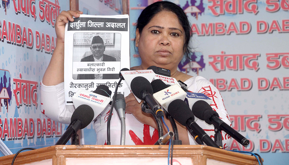 न्यायाधीश भुवन गिरीलाई तत्काल निलम्बनको माग गर्दै आरती रावल अनसन बस्ने