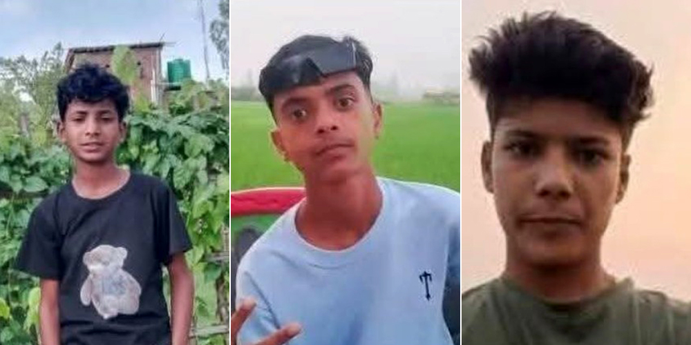 घरबाट खेल्न निस्किएका ३ बालक एकैसाथ बेपत्ता