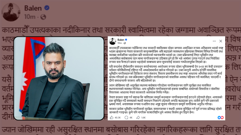 नागरिकलाई उठिबास लगाउने सरकारको नीति होइन, कोही पनि घरबारविहीन हुँदैनन् : प्रधानमन्त्री