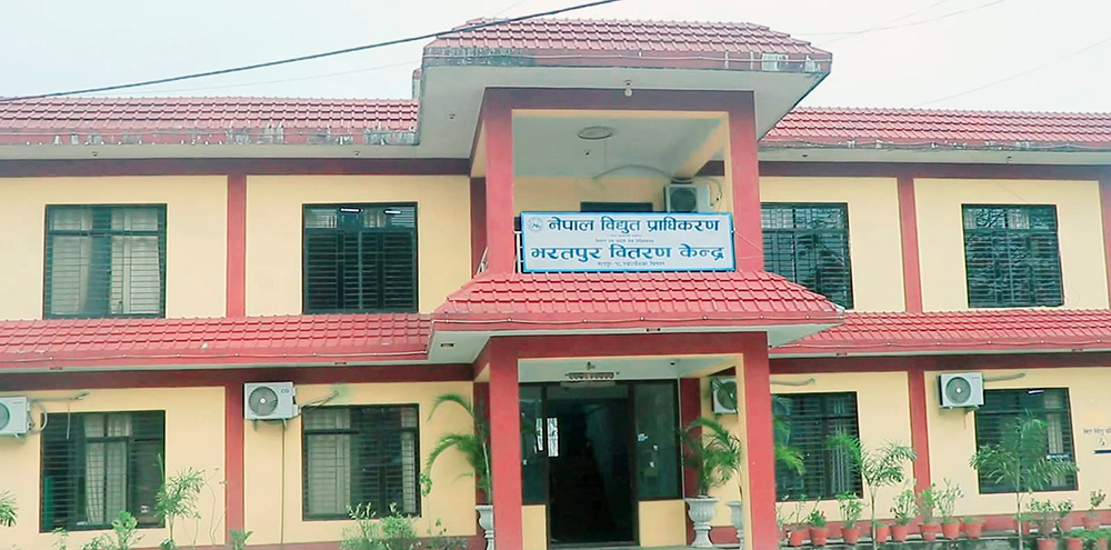 भरतपुरमा विद्युत महसुल नतिर्ने २ सय ८१ ग्राहक कालोसूचीमा