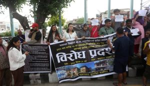 जाजरकोटका भूकम्पपीडितको माइतीघर मण्डलामा प्रदर्शन