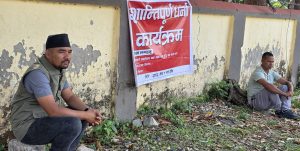 एमाले वडाध्यक्ष रिजाल आफ्नै पार्टीको मुख्यमन्त्रीविरुद्ध बसे धर्नामा