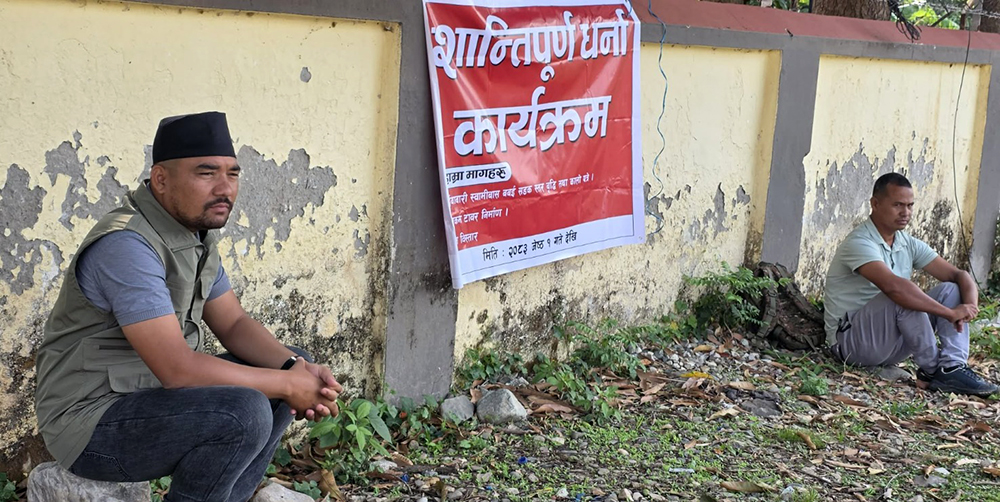 एमाले वडाध्यक्ष रिजाल आफ्नै पार्टीको मुख्यमन्त्रीविरुद्ध बसे धर्नामा