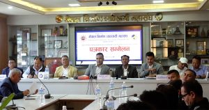 माग पुरा नभए देशभरका निर्माण कार्य बन्द गर्ने महासंघको चेतावनी
