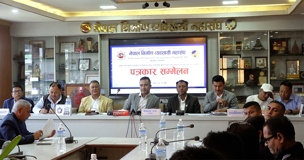 माग पुरा नभए देशभरका निर्माण कार्य बन्द गर्ने महासंघको चेतावनी