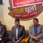 दुई तिहाइको दम्भमा सरकारले नागरिक अधिकारलाई बन्देज लगाउँदैछ : प्रचण्ड