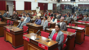 राष्ट्रियसभा बैठक बस्ने