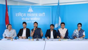 रास्वपाले तोक्यो महाधिवेशनको मिति र स्थान