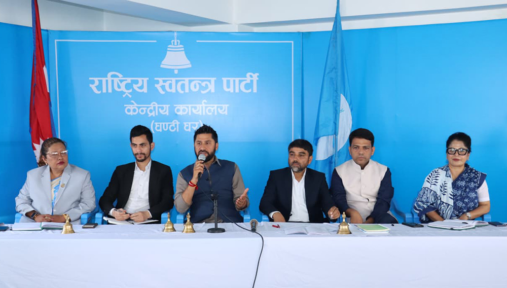 रास्वपाले तोक्यो महाधिवेशनको मिति र स्थान