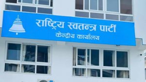 स्थानीय चुनाव लक्षित छलफलका लागि रास्वपा बैठक बस्दै