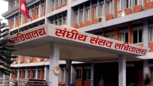 दुईवटा संसदीय समितिको बैठक बस्दै 