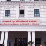 अब बजेटमा जनताको सीधा सहभागिता, सुझाव पोर्टल सञ्चालनमा