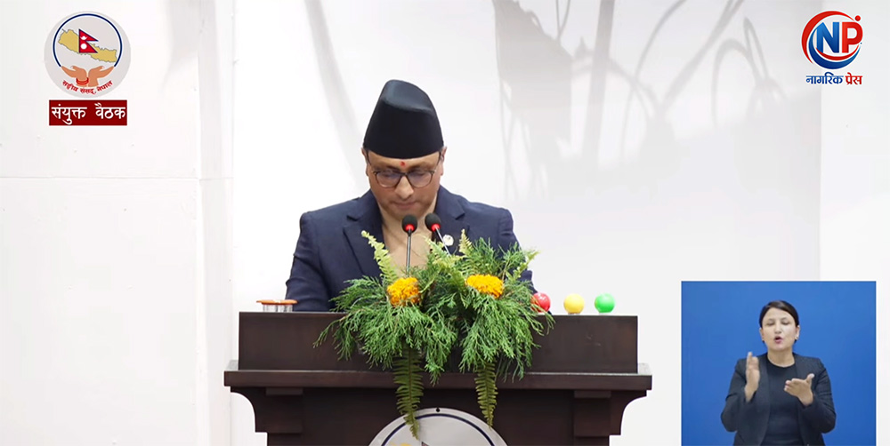 नागरिक एपमा सबै सरकारी सेवा, सफ्टवेयर खरिद एकै स्थानबाट