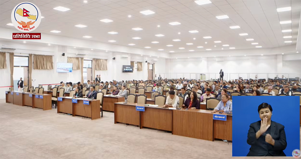 प्रतिनिधिसभाबाट ‘आर्थिक विधेयक, २०८३’ बहुमतले पारित