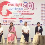 ‘कर्णाली छोरी सम्मेलन’बाट १० बुँदे घोषणापत्र जारी
