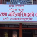 लुम्बिनीमा एमालेका मन्त्रीले दिए राजीनामा