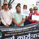 नेपाल पत्रकार महासंघद्वारा विरोध प्रदर्शन (तस्बिरहरू)